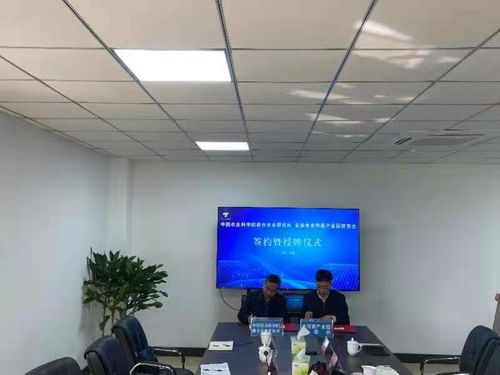 中國農(nóng)科院都市農(nóng)業(yè)研究所金堂基地 食用菌科研創(chuàng)新與民辦培訓協(xié)同發(fā)展