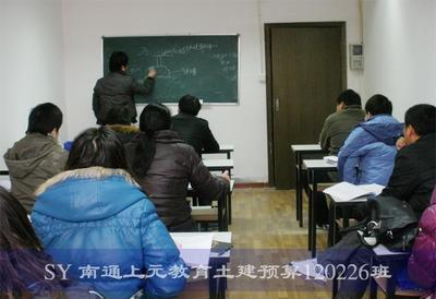 南通土建預(yù)算培訓(xùn) 投標(biāo)報價策略與作價技巧全解析