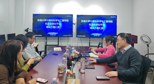 計(jì)算機(jī)科學(xué)與工程學(xué)院赴滬走訪校友及校友企業(yè)，深化合作共謀發(fā)展