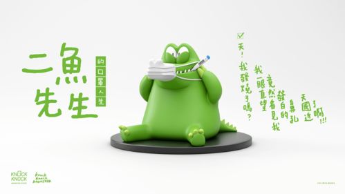 品牌商業(yè)卡通設(shè)計指南 打造獨特品牌形象的三大法則