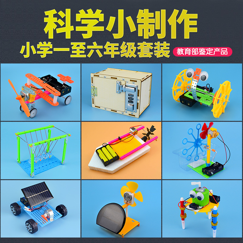 DIY迷你星空臺燈 激發(fā)孩子創(chuàng)造力的科學(xué)實驗之旅